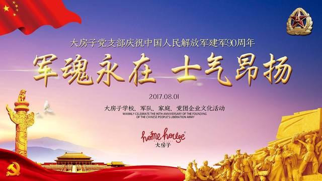 “小石榴”喊你来枣庄过大年