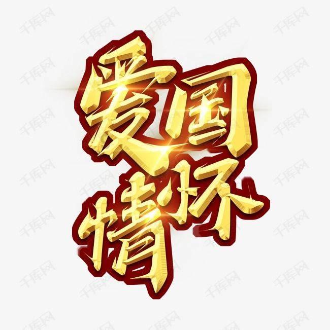 机智问答网页-解答疑惑,聪明答案【