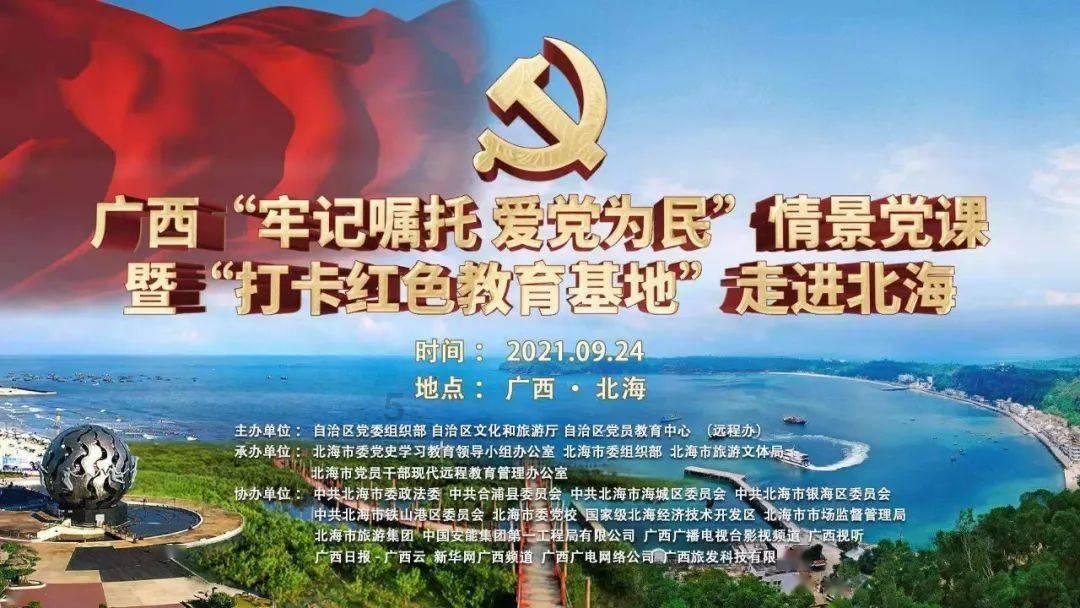 深夜廻
