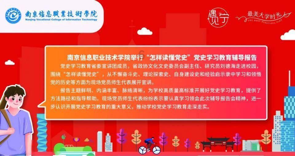 数学难题